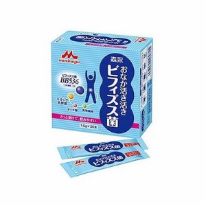 おなか活き活きビフィズス菌(1.5g×30本) 054103502【送料無料】