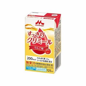 すっきりクリミール りんご味(125mL) 054104206