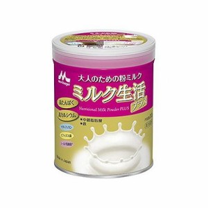 大人のための粉ミルク ミルク生活プラス(300g) 014107725【送料無料】