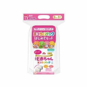 森永E赤ちゃん エコらくパック はじめてセット(400g×2袋) 014107791【送料無料】