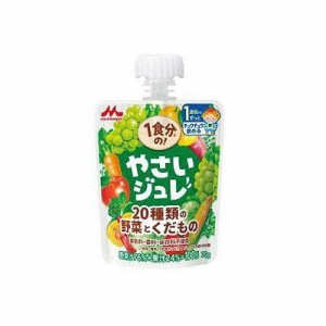 1食分の!やさいジュレ 20種類の野菜とくだもの(70g) 014108274