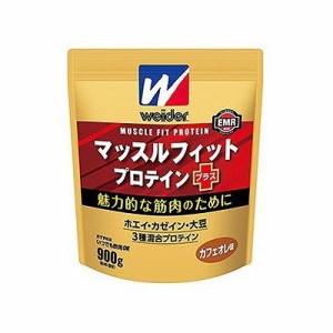 マッスルフィットプロテイン+カフェオレ(900g) 078001959【送料無料】