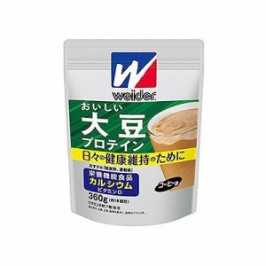 ウイダー おいしい大豆プロテイン コーヒー味(360g) 078002003【送料無料】