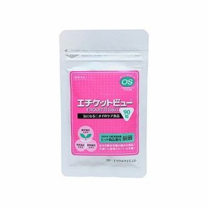 エチケットビュー(90粒) 120100542【送料無料】