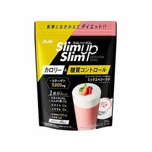 スリムアップスリム 乳酸菌+スーパーフードシェイク ミックスベリーラテ(315g) 078917794【送料無料】