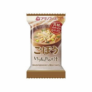 いつものおみそ汁 ごぼう(9g) 128001451