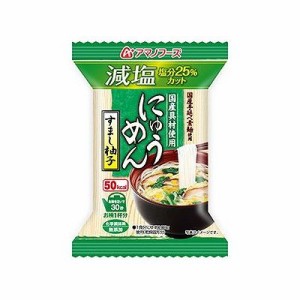 にゅうめん 減塩すまし柚子(12.9g) 128002901