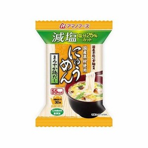 にゅうめん 減塩まろやか鶏だし(14.5g) 128002913