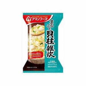 まるごと 貝柱雑炊(19.8g) 128003786