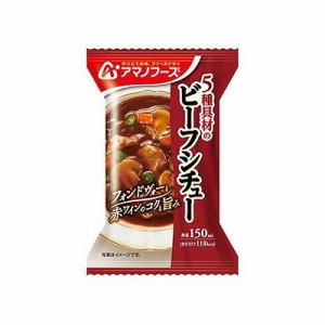 5種具材のビーフシチュー(25.5g) 128003826