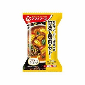 野菜と鶏肉のカレー(36.4g) 128003841