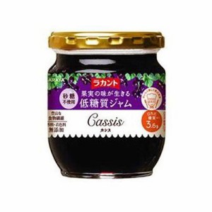 ラカント カシスジャム(200g) 047316105