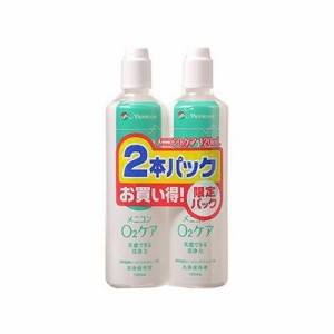 メニコン O2ケア(120mL×2本パック) 074301101