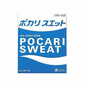 ポカリスエット 1Lパウダー(74gX5袋入) 051801103