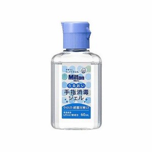 ミルトン うるおい手指消毒ジェル ホルダー無し(60ml) 121200834