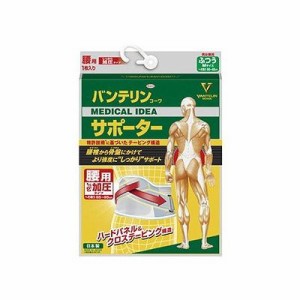 バンテリンコーワ サポーター 腰用しっかり加圧タイプ ふつう Mサイズ 127704726【送料無料】