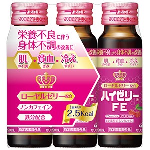 ハイゼリーFE(50ml×3本入) 074801782