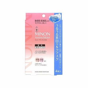 ミノン アミノモイスト うるうる美白ミルクマスク(4枚) 050813021【送料無料】