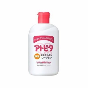 アトピタ 保湿全身ミルキィローション(120mL) 102200325