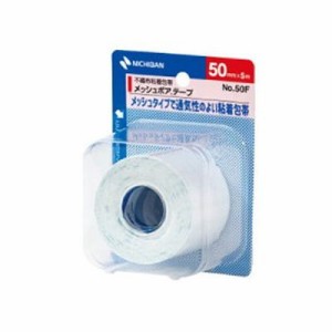 メッシュポア テープ No.50F(50mm×5m) 074900812