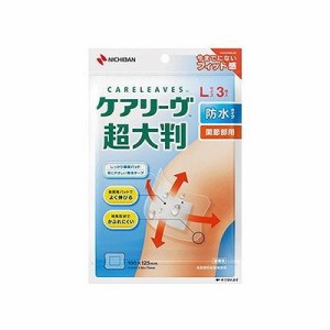 ケアリーヴ 超大判 防水タイプ Lサイズ(3枚入) 074905995