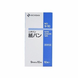 紙バン No.9-10(10巻) 016000174