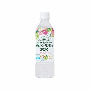 ベビーのじかん ぶどうともものお水(500mL) 012516569