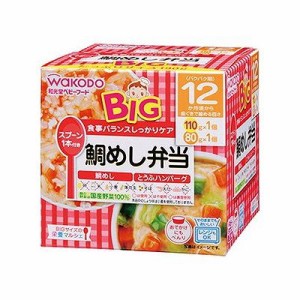 BIGサイズの栄養マルシェ 鯛めし弁当 012517719