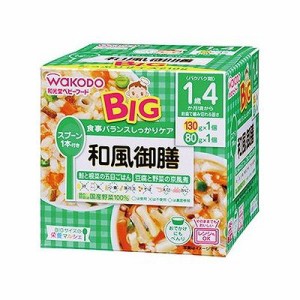 BIGサイズの栄養マルシェ 和風御膳 012517746