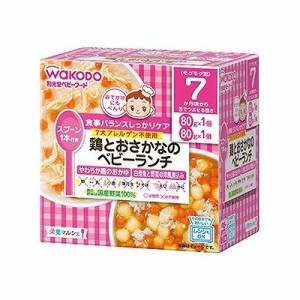 栄養マルシェ 鶏とおさかなのベビーランチ(80g×2個) 012517876