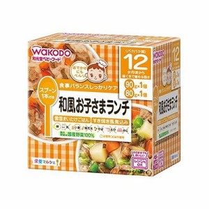 栄養マルシェ 和風お子さまランチ(90g×1個、80g×1個) 012518023