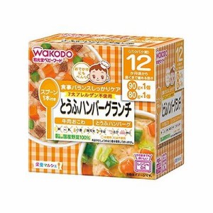 栄養マルシェ とうふハンバーグランチ(90g×1個、80g×1個) 012518062