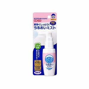 オーラルプラス 口腔用スプレー うるおいミスト 無香料(50mL) 012518271