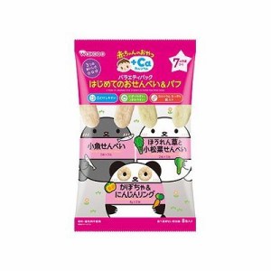 赤ちゃんのおやつ+Caカルシウムバラエティパック はじめてのおせんべい&パフ(8包) 012519251