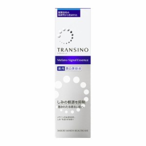 トランシーノ薬用メラノシグナルエッセンス 50g【送料無料】