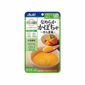 バランス献立 なめらかかぼちゃ 含め煮風(65g) 012520895