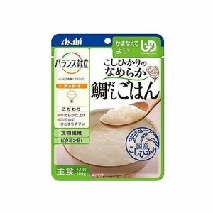 バランス献立 こしひかりのなめらか鯛だしごはん(100g) 012521706