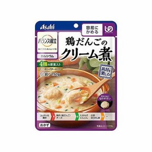 バランス献立 鶏だんごのクリーム煮(150g) 012522176