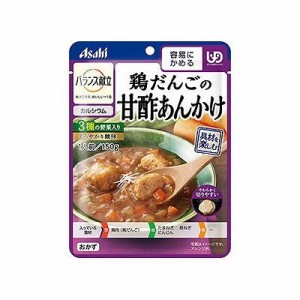 バランス献立 鶏だんごの甘酢あんかけ(150g) 012522188