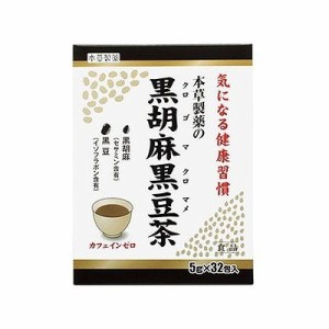 黒胡麻黒豆茶(5g×32袋入) 073702313