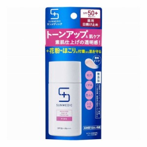 サンメディックUV薬用トーンアッププロテクターピンク 30ml