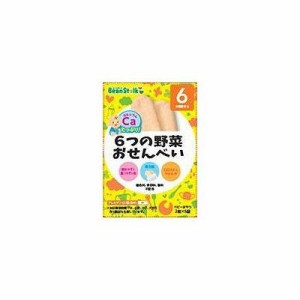 ビーンスターク 6つの野菜おせんべい(2枚×5袋入り) 012407038