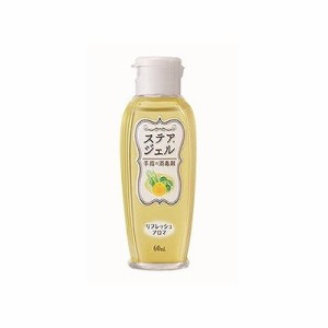 ステアジェル リフレッシュアロマ(60ml) 013115684