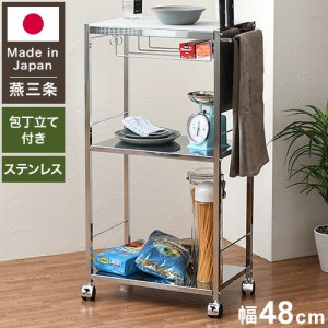 日本製 包丁スタンド付き キッチン作業台 幅48cm 人工大理石天板 キッチン作業台 キッチンワゴン ステンレス キャスター付き キッチンラ