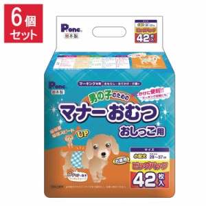 【6個セット】 男の子のためのマナーおむつおしっこ用 ビッグパック 小型犬 42枚 第一衛材 PMO-706 まとめ売り セット売り【送料無料】