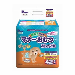 第一衛材 男の子のためのマナーおむつ おしっこ用 ビッグパック 小型犬 42枚 PMO-706 犬 いぬ おむつ 介護 ペット介護 ペット トイレ