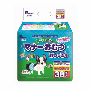 第一衛材 男の子のためのマナーおむつ おしっこ用 ビッグパック 小~中型犬 38枚 PMO-707 犬 いぬ おむつ 介護 ペット介護 ペット トイレ