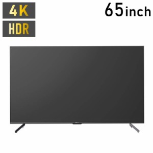 DMM.make 65インチ 4K ディスプレイ DKS-4K65DG5 ADSパネル HDR テレビ おしゃれ シンプル モダン リビング 新生活 一人暮らし(代引不可)