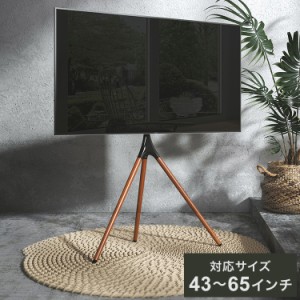 DMM.make DISPLAY / TV スタンド DKS-LS3L テレビスタンド スタンド テレビ台 テレビ置き ラバーパッド おしゃれ スタイリッシュ スマー