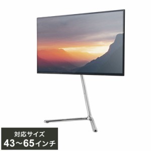 DMM.make DISPLAY / TV スタンド DKS-LSVL テレビスタンド スタンド テレビ台 テレビ置き ラバーパッド おしゃれ スタイリッシュ スマー